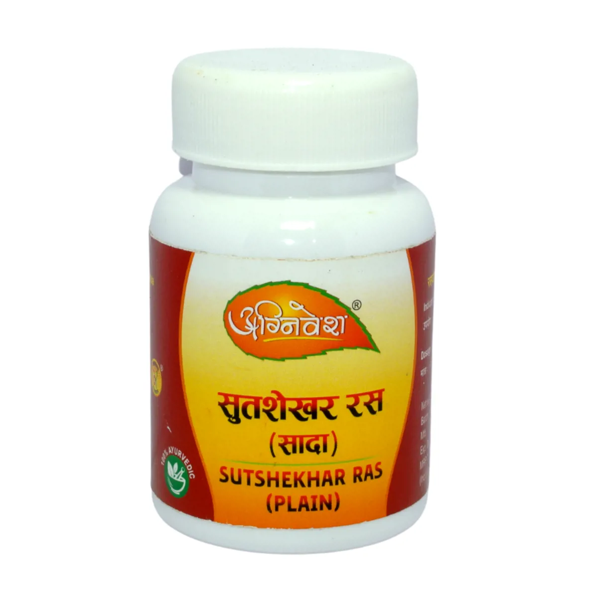 Agnivesh Sutshekhar Ras (With Gold) - Distacart