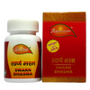 Agnivesh Swarn Bhasma (With Gold) - Distacart