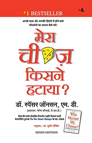 Mera Cheese Kisne Hataya (Hindi edition of Who Moved My Cheese) - Dista