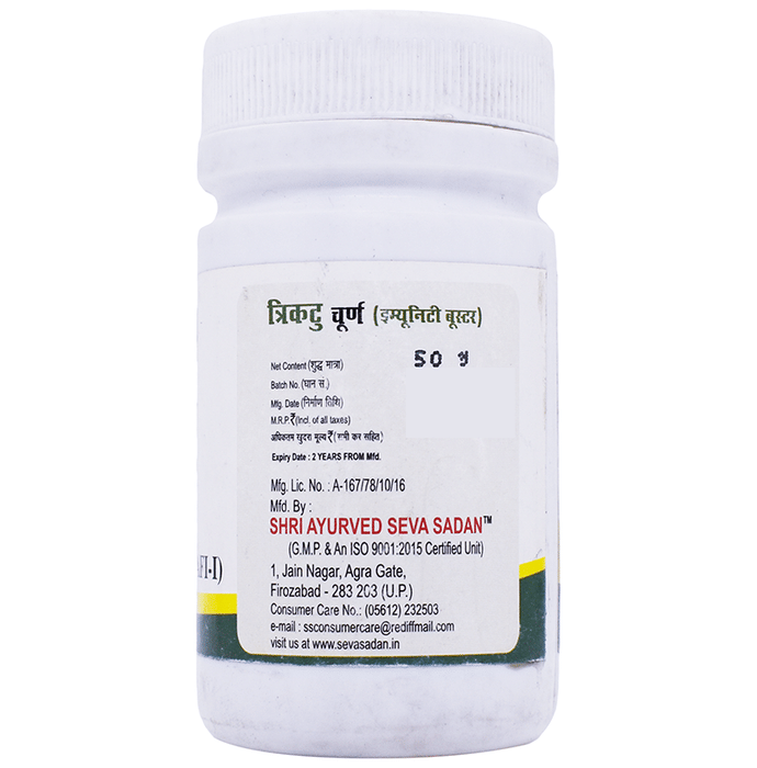 Seva Sadan Trikatu Churna