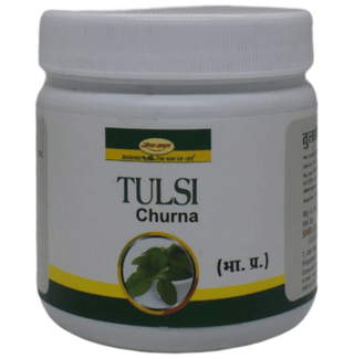 Seva Sadan Tulsi Churna