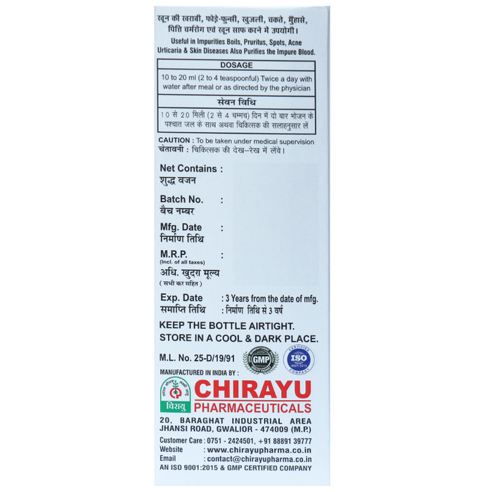 Chirayu Shodhak Syrup