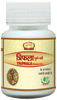 Jaived Ayurveda Triphala Churna-Vati