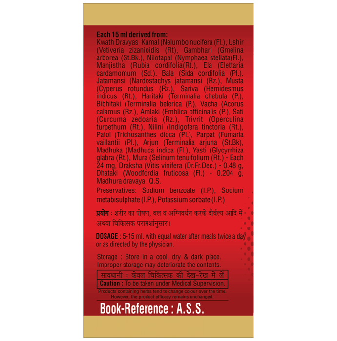 SDH Naturals Arvindasva Syrup