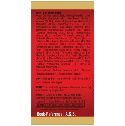 SDH Naturals Arvindasva Syrup