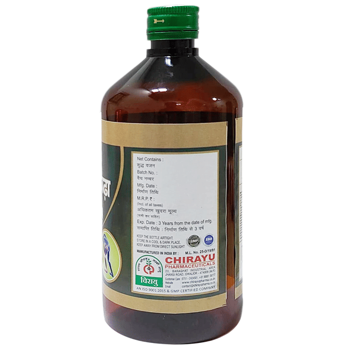 Chirayu Maharasandi Kadha