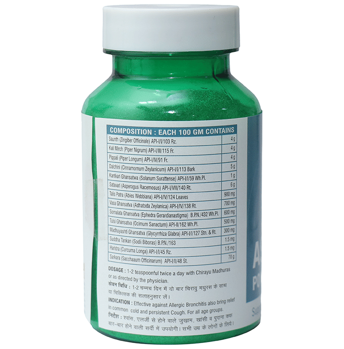 Chirayu Ashth Go Powder