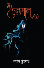 Thumbnail for Main Hanuman (Hindi) - Dista