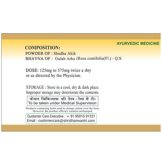 SDH Naturals Akik Pishti