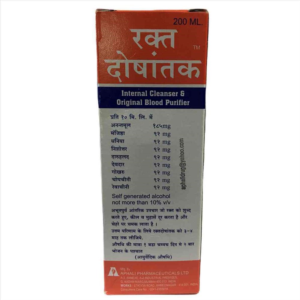 Aphali Pharma Raktadoshantak Syrup
