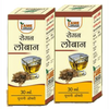 Fame Drugs Loban Oil - Distacart