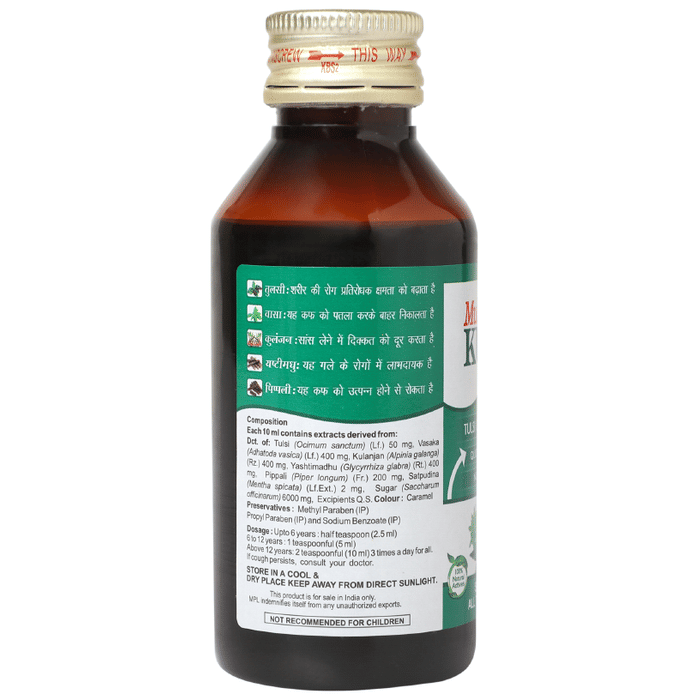 Multani Combo Pack of Kuka Cough Syrup With Kuka Cough Liquid Sugar Free(Each 100 ml)