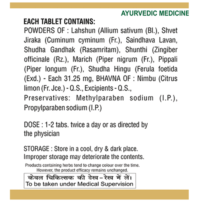 SDH Naturals Lashunadi Vati