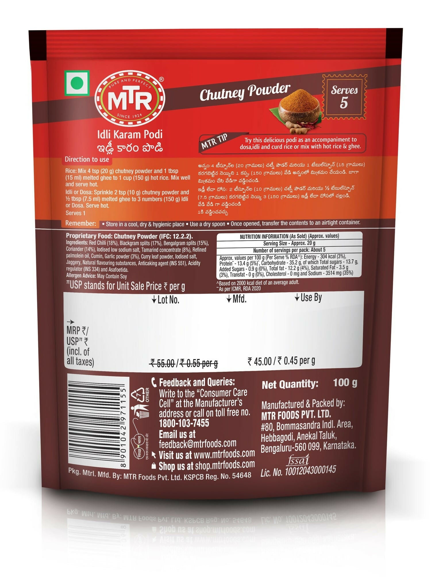 MTR Idli Karam Podi - Distacart