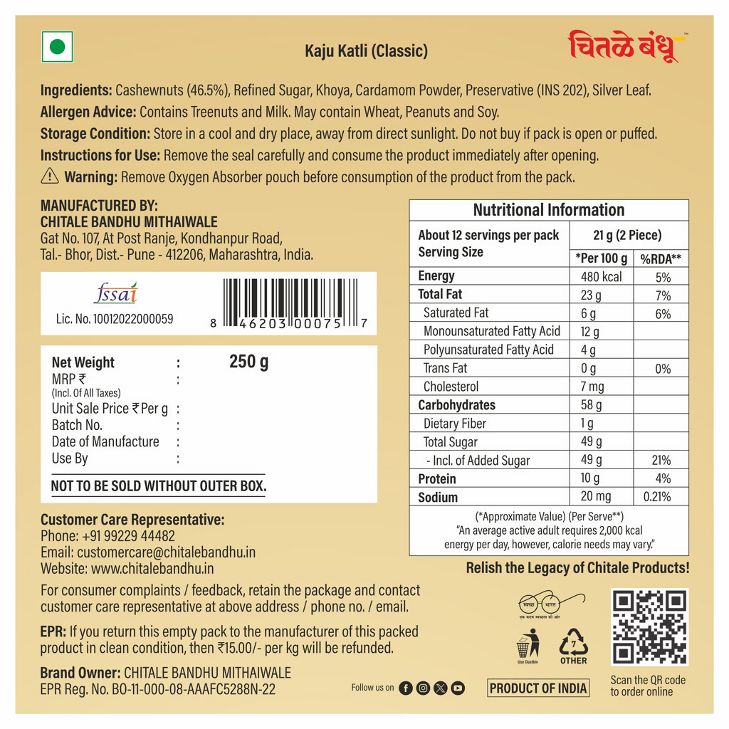 Chitale Bandhu Kaju Katli Classic - Distacart