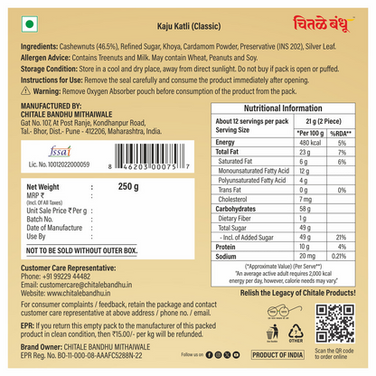 Chitale Bandhu Kaju Katli Classic - Distacart