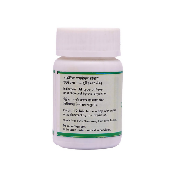 SN Herbals Ghiloy Ghan Vati - Distacart