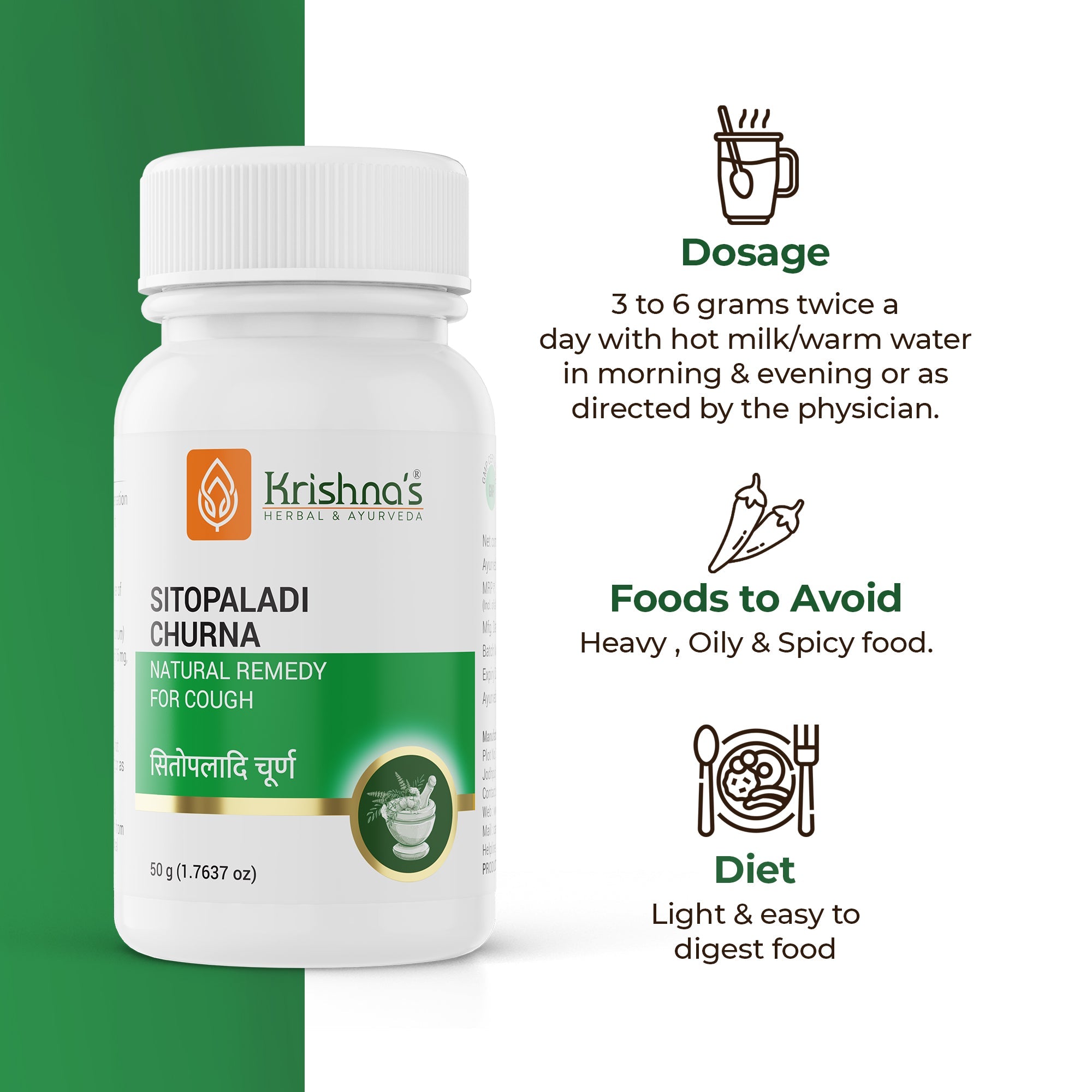 Krishna'S Herbal & Ayurveda Sitopaladi Churna
