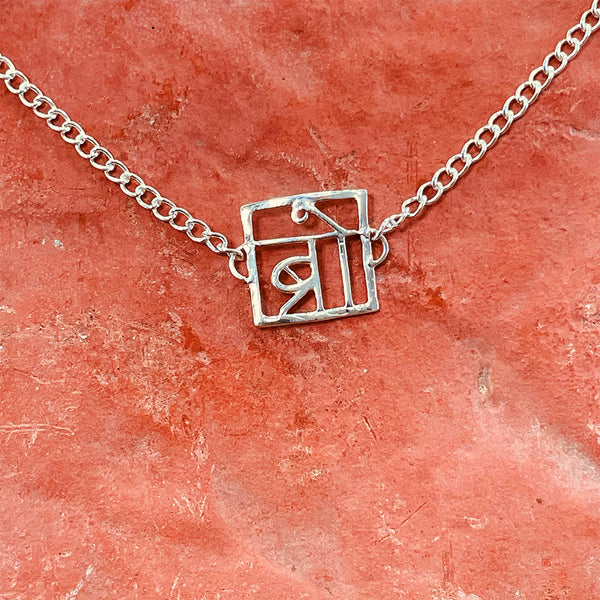 trueBrowns 925 Sterling Silver Bro Silver Chain Rakhi - Distacart