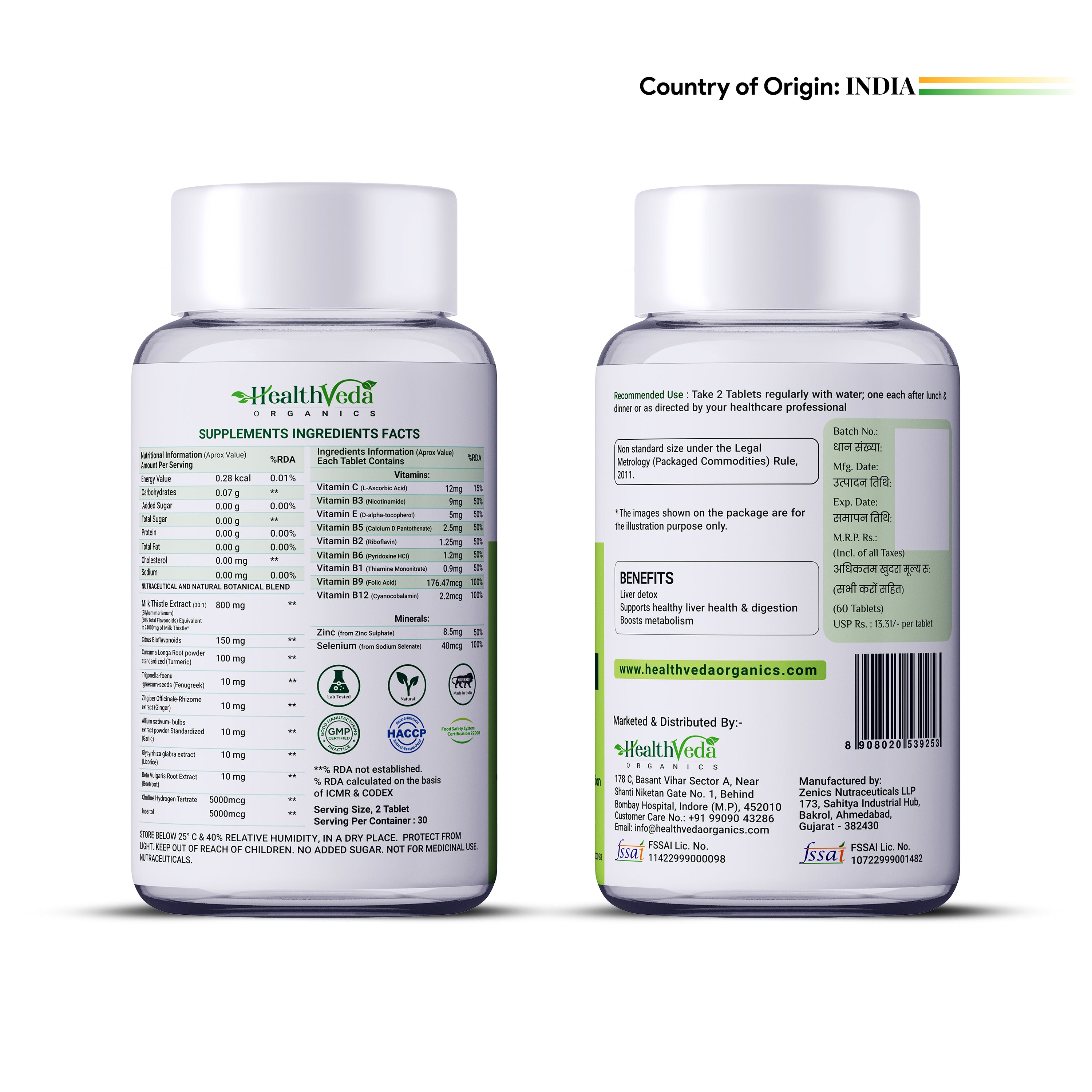 Health Veda Organics Milk Thistle Tablets - Distacart