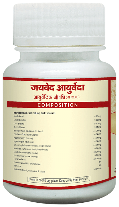 Jaived Ayurveda Arshkuthar Ras Tablet