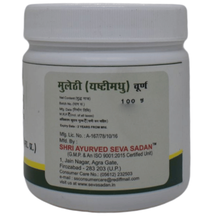 Seva Sadan Mulethi Churna
