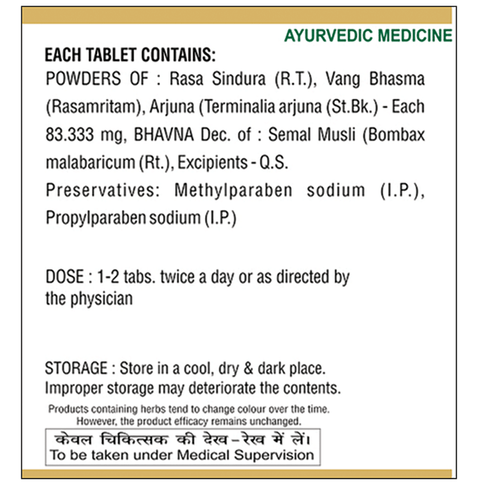 SDH Naturals Indra Vati