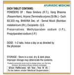 Thumbnail for SDH Naturals Indra Vati