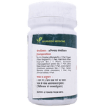 Thumbnail for Seva Sadan Hingvastak Churna