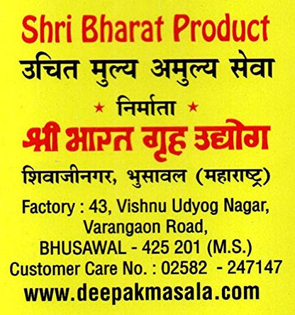 deepak chilli powder 200gm pack of 4
