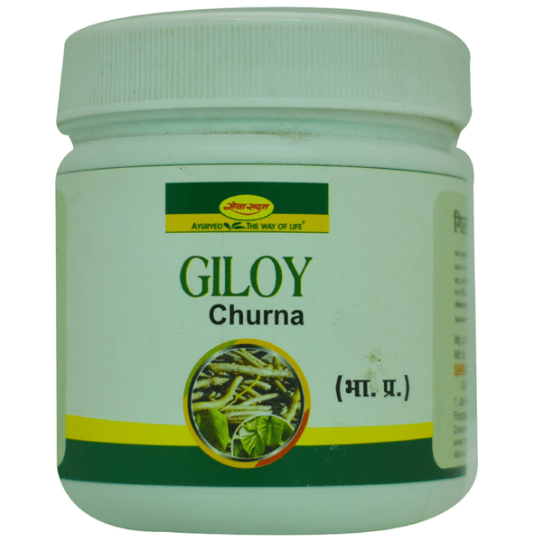 Seva Sadan Giloy Churna