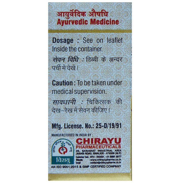 Chirayu Rajat (Chandi) Bhasma