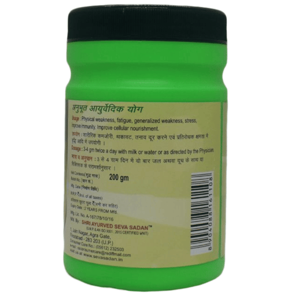 Seva Sadan Shakti Poshtik Churna