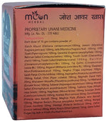 Thumbnail for moon herbal josh awar khas