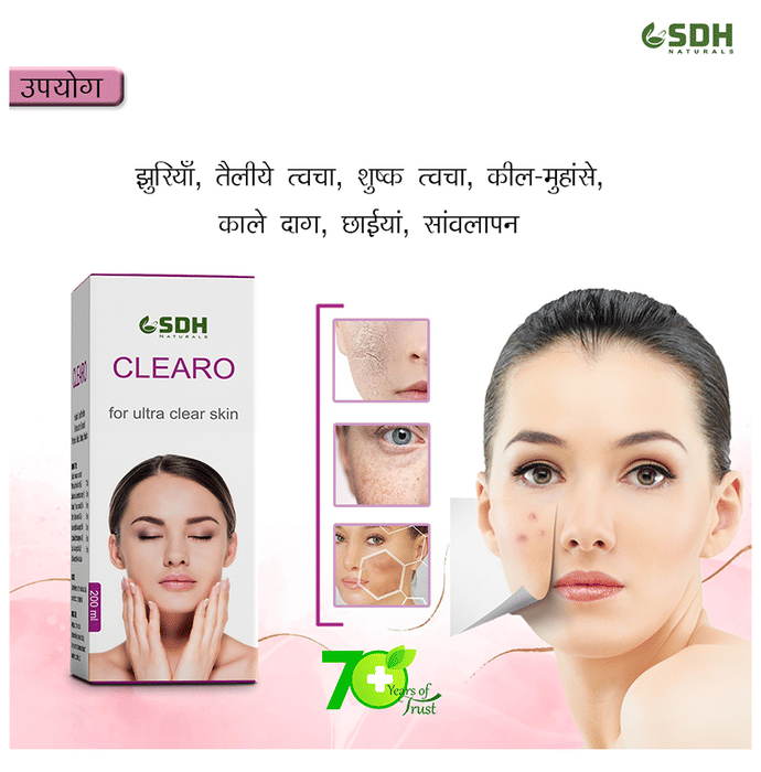 SDH Naturals Clearo Blood Purifier Syrup