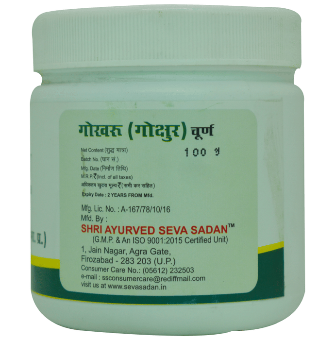 Seva Sadan Gokhuru Churna