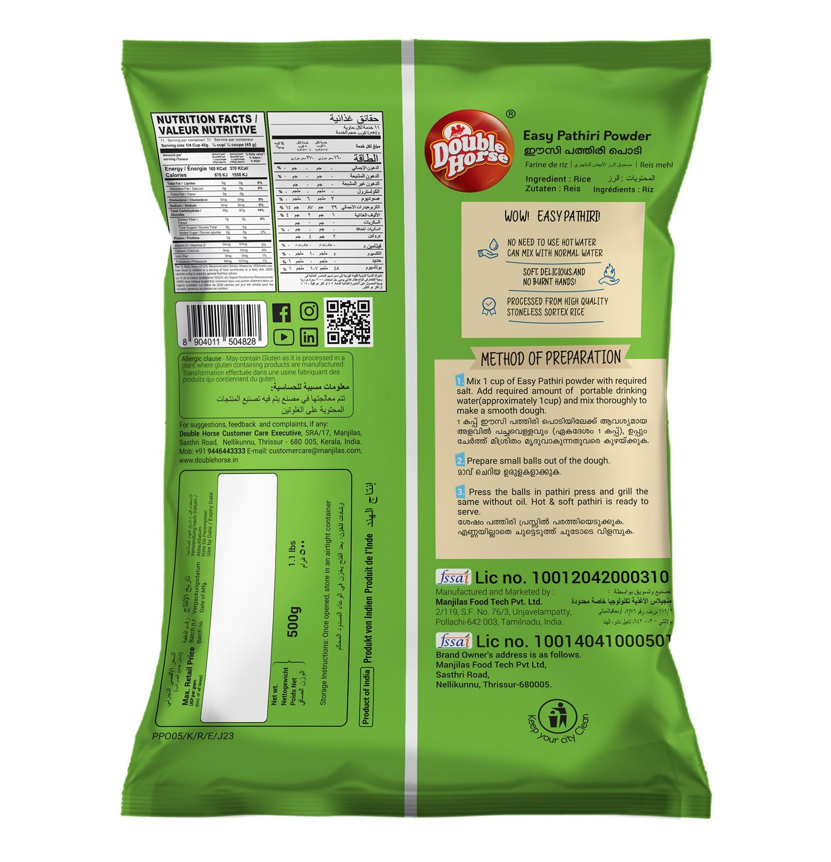 Double Horse Easy Idiyappam Palappam Mix