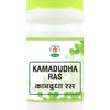 Chirayu Kamdudha Ras - Plain - Dista