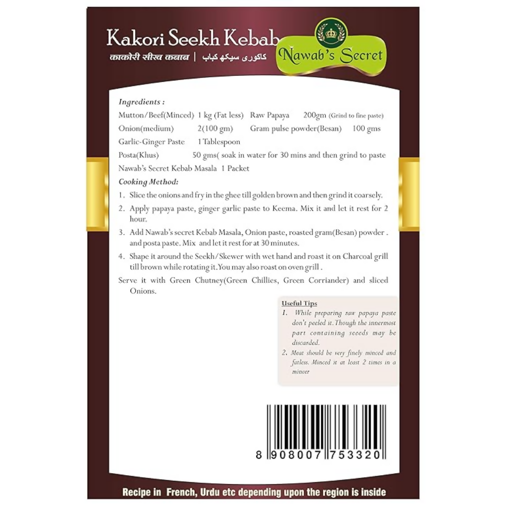 Nawab's Secret Kakori Seekh Kebab Masala - Dista
