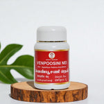 Thumbnail for Impcops Venpoosini Nei