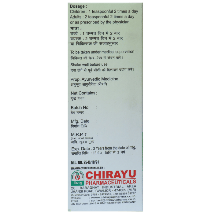Chirayu Psoroscan Syrup