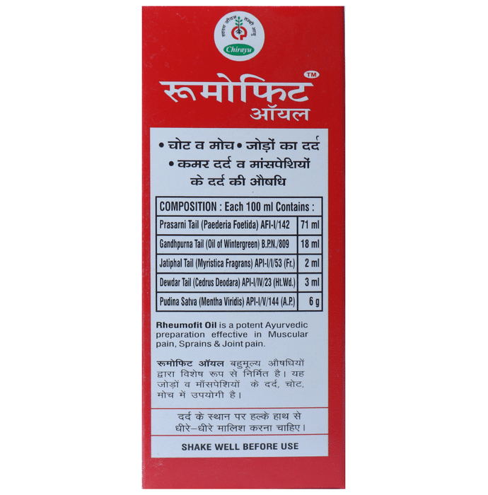 Chirayu Rheumofit Oil