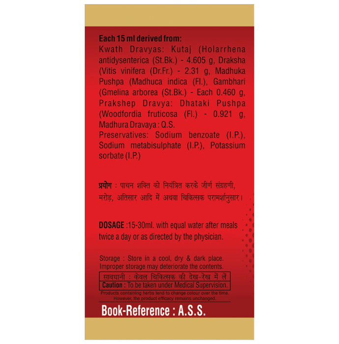 SDH Naturals Kutajarishta