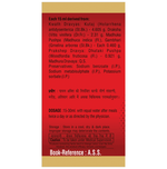 Thumbnail for SDH Naturals Kutajarishta