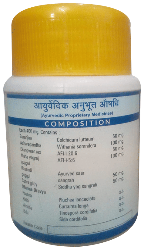 Jaived Ayurveda Dardyoga Tablet |Fast Relief From Bodyache, Muscles & Joint Pain