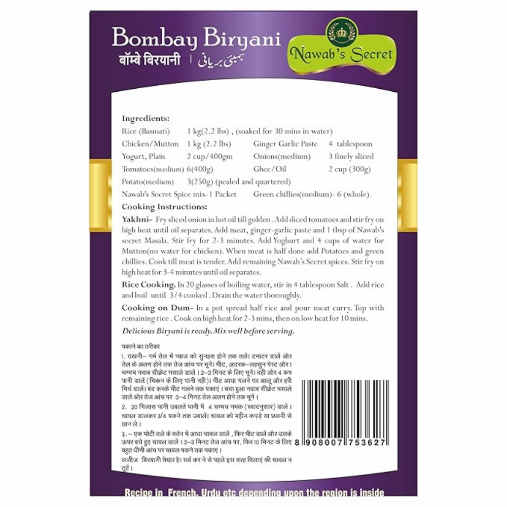 Nawab's Secret Bombay Biryani Masala - Dista