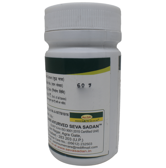 Seva Sadan Maha Sudarshan Churna