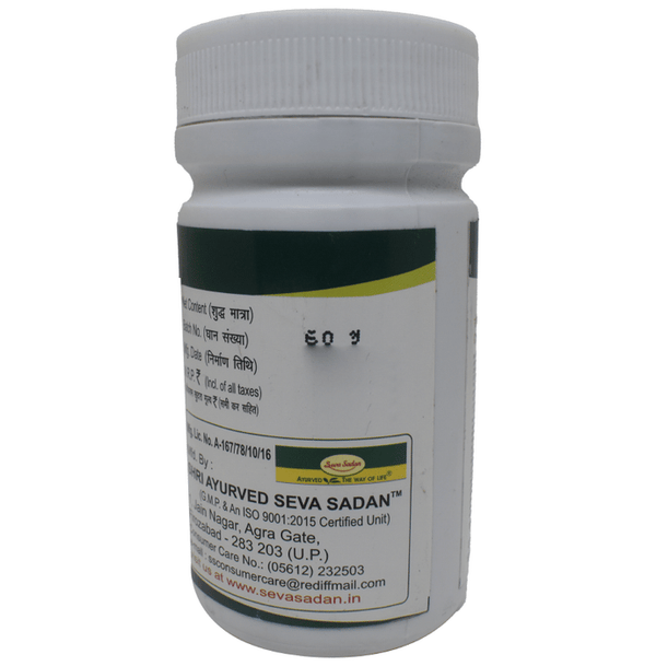 Seva Sadan Maha Sudarshan Churna