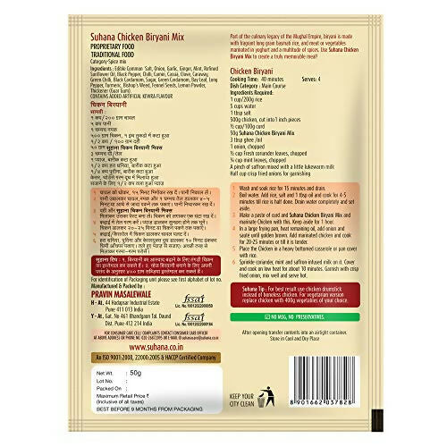 Suhana Spice Mixes - Chicken Gravy Mix, Butter Chicken Mix & Chicken Biryani Mix - Combo