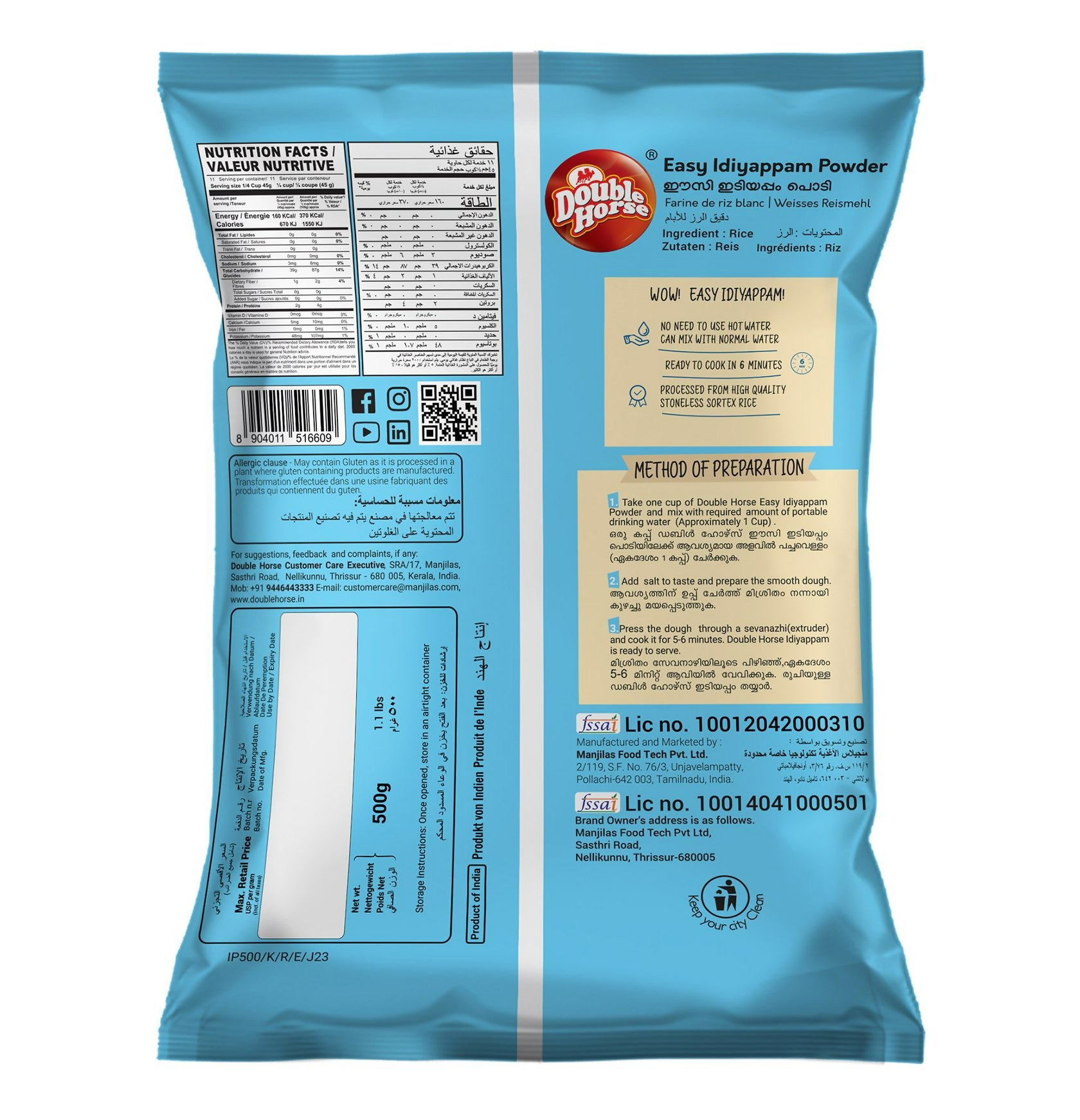 Double Horse Easy Idiyappam Palappam Mix